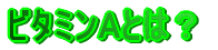 <H3>GRƌNɖ𗧂pW</H3>